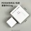 Adequado para Carregador Apple 16 Cabeça de Carregamento Pd30W Cabo Trançado Iphon15 Conjunto de Carregamento Venda por Atacado USB para Celular