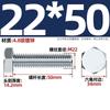 Tornillo hexagonal externo galvanizado de grado 4.8, varilla roscada de alta resistencia, M6, M8, M10, M12, M14, M16, M20-M30 mm