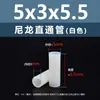 Espaciador aislante de doble vía de plástico de nylon blanco, tubo de aislamiento de soporte de plástico M2.8M7, columna pasante recta de nylon blanco