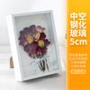 Tridimensional oco flor seca photo frame 7 polegadas DIY flor seca photo frame 520 presente photo frame A3A4 moldura