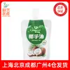 Aceite de Coco Xinboming 50ml Aceite de Coco Rico Prensado en Frío de Hainan para Cocinar, Saltear, Platos Fríos, Hornear y Uso Doméstico