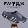 Chinelos de Verão 2026 Novo Estilo para Casa, Internos, com Solado Grosso, Antiderrapantes, Antiodor, de EVA, para Homens Usarem Fora