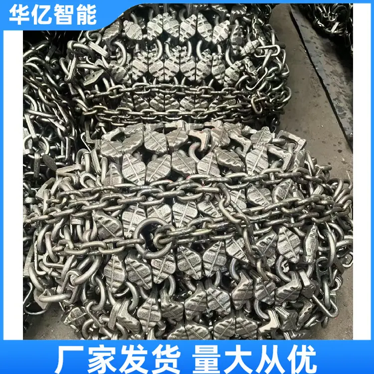 轮胎保护链 05