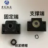 Assento de suporte para fuso de esferas BK/BF10 12 15 17 20 25 30 35 assento de rolamento de fuso assento de fixação