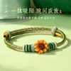 Pulsera de Girasol para Hombres y Mujeres, Pulsera Tejida Hecha a Mano para Estudiantes de Secundaria y Examen de Admisión Universitaria, un Regalo para Aquellos que Aparecieron en la Lista de Honor