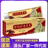Mayorista del Fabricante Yao Benren Huatuo Miaotonggu Ling 20g Dropshipping