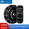 Corrente Antiderrapante para Pneu de Carro Série 18 Quebra-gelo Liga de Aço Completamente Envolvida Antiderrapante para Pneu Remoção de Neve Resistente ao Desgaste