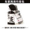 Bolsa de carbón de bambú para coche Desodorante japonés Bolsa de carbón activado 100g Eliminación de formaldehído Coche Coche Eliminación de olores Bolsa de carbón de bambú