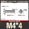 Tornillos de acero inoxidable 304 con cabeza avellanada hexagonal, cabeza plana grande, borde biselado, cabeza redonda, para muebles y estanterías, M6/M8/M10