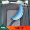 Almofada de Pescoço de Carro de Desenho Animado Criativa para Crianças, Artefato de Dormir, Anti-Sufocamento, Apoio de Cabeça Personalizado e Fofo, Decoração de Interior de Carro