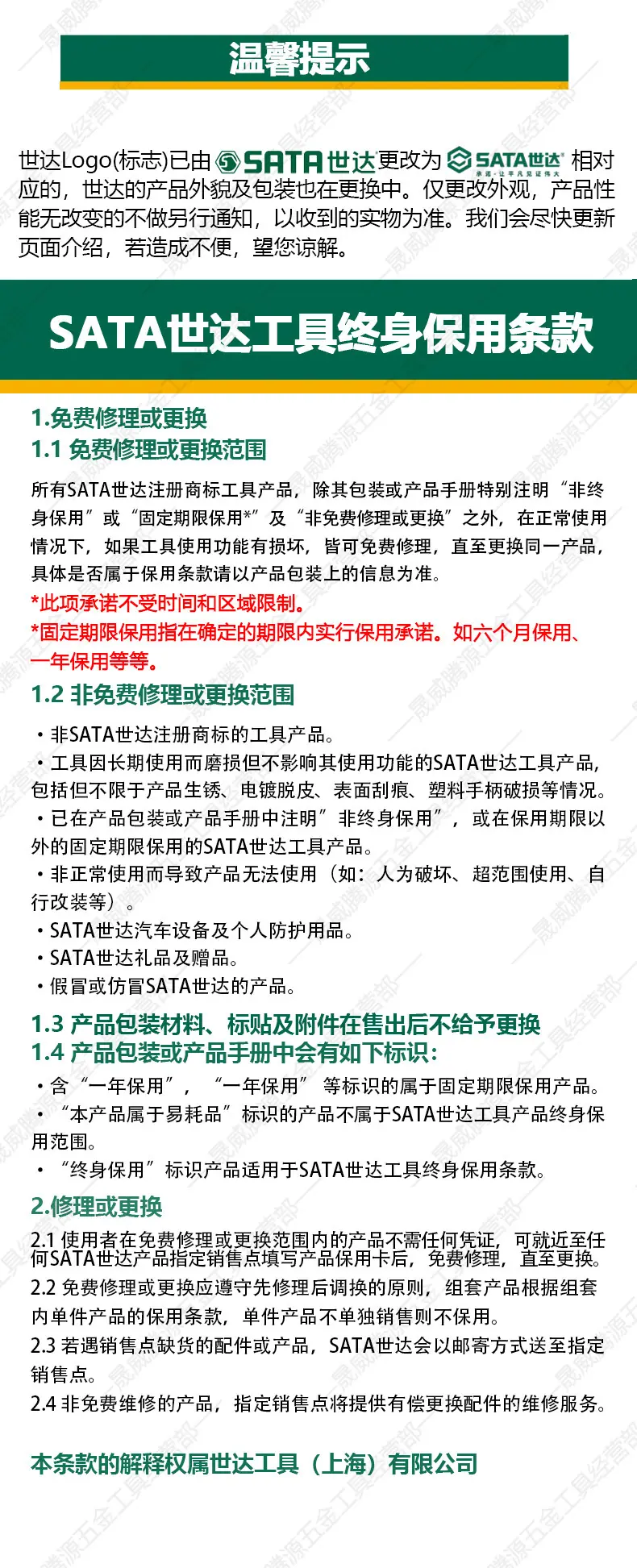 详情图_2.jpg