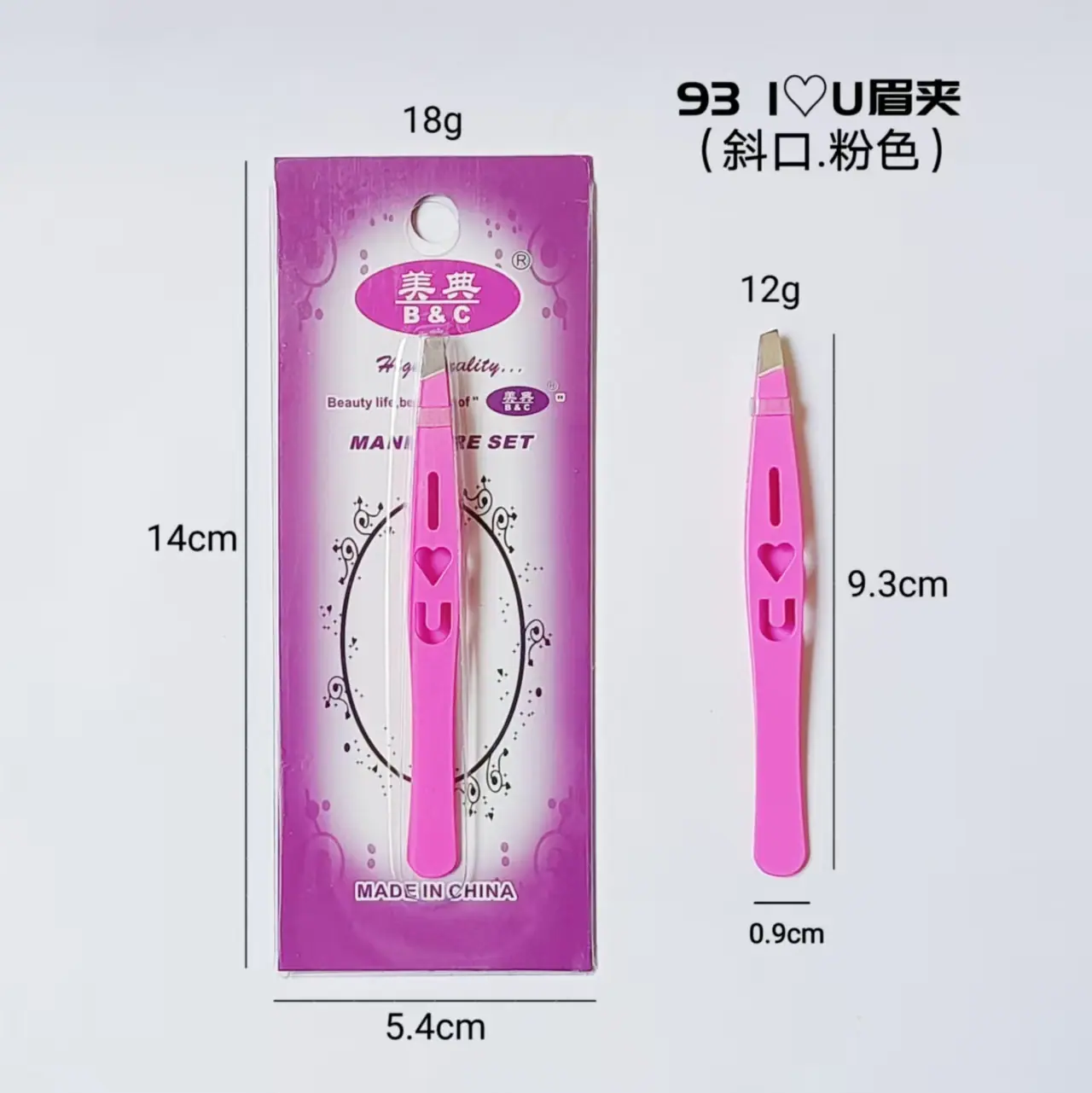 93我爱你眉夹