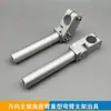 Soporte Universal para Brazo Robótico, Brazo Curvo de Alta Resistencia 2020L150 Abrazadera de Ángulo Mcd Soporte Barra Giratoria