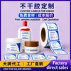 Etiquetas adesivas personalizadas para frascos de creme facial de alta qualidade, etiquetas para creme hidratante e sérum, adesivos de marca à prova d'água com folha de prata feitos sob medida