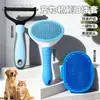 Colección de Suministros para Mascotas Perros, Peine de Baño, Peine de Afeitado, Peine de Belleza, Peine para Nudos, Peine para Perros, Set de Cuidado del Cabello