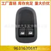 Interruptor do Vidro Elétrico 96316306Xt é Adequado para Peugeot 206 206Cc 206Sw Modelos de Entrada