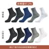 Calcetines de Verano para Hombre de Media Caña de Algodón Puro Calcetines para Hombre Absorbentes de Sudor y Desodorantes Calcetines de Algodón de Color Puro para Negocios