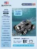 Limpiafondos de Piscina, Robot Limpiador Subacuático Inalámbrico Totalmente Automático, Limpiador de Succión para Fondo de Piscina, Aspiradora Limpiadora
