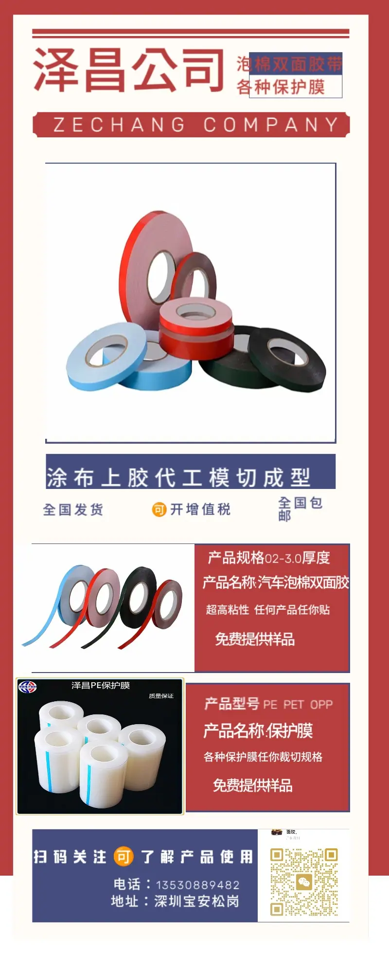 QQ图片20231113080533