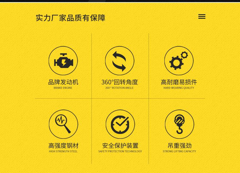 叉车吊详情龙宇_02