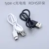 Cable de carga tipo C para productos en stock al por mayor 2a cobre puro ecológico tipo-C de dos núcleos y cuatro núcleos línea de máquina a juego cable de carga