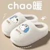Pantuflas de algodón afelpado para hombre 2026 nuevo otoño e invierno para interior del hogar cálidas afelpadas engrosadas antideslizantes con suela gruesa de algodón