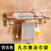 Toallero de estilo europeo, antiguo juego de colgante para baño, de aluminio, para colgar en la pared, con herrajes tallados vintage.