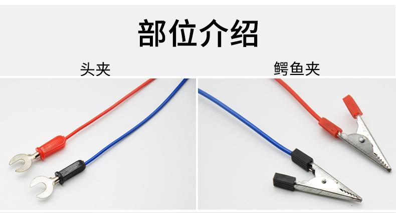详情-一头鳄鱼夹一头叉_04.jpg