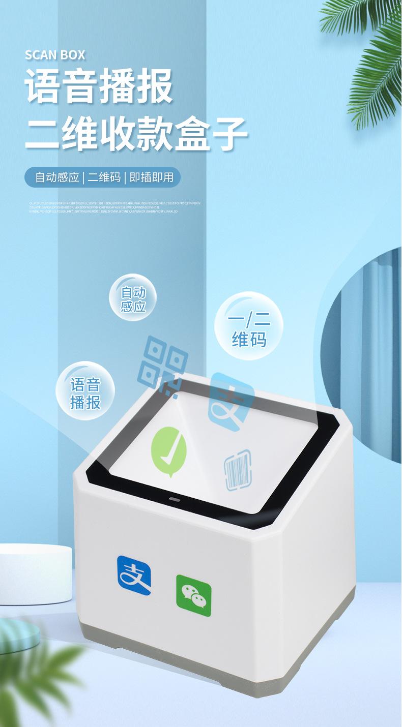 新款盒子详情_01.jpg