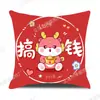 Nueva Almohada Año del Dragón 2024 Regalo de Año Nuevo Dibujos Animados Feliz Rojo Felpa Cojín de Sofá Funda de Almohada Hogar Venta al por Mayor