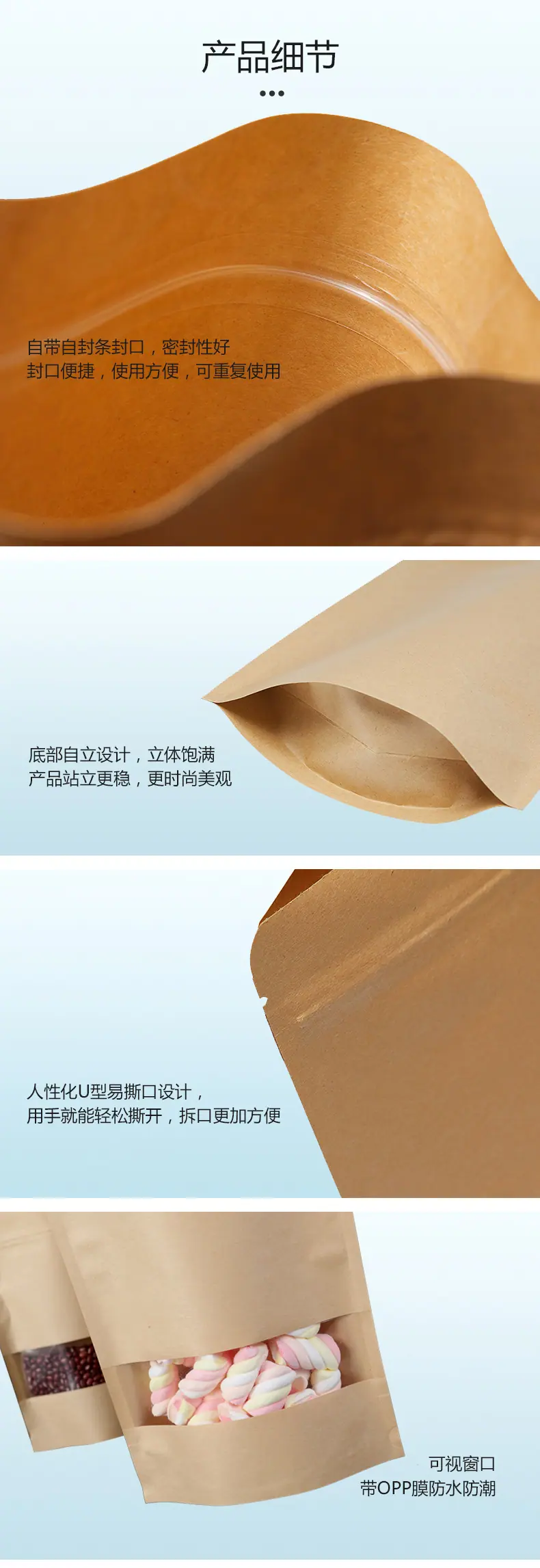 磨砂牛皮新详情页_03.jpg