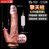 Juguetes Sexuales, Dildo Simulado, Carne Suave, Dildo Eléctrico, Máquina de Juguete Sexual, Dispositivo de Masturbación Femenina con Empuje Totalmente Automático