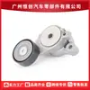 03C145299M es adecuado para Volkswagen Touran, Jetta, Golf rueda de ajuste del tensor de la correa del motor