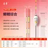 Llamativo Flotador Nano Audaz Alta Sensibilidad Carpa Crucian Boca Ligera Integral Boca Deslizante Flotador de Hunan Linxiang