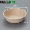 Comercio Electrónico Transfronterizo Juego de Vajilla Desechable de Pulpa de Papel Tazón de Papel Comercial para el Hogar Tazón Redondo Desechable Biodegradable Caja Completa