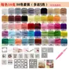Fieltro Poke Poke Diversión Set de Herramientas para Principiantes Paquete de Materiales Hechos a Mano DIY Poke Poke Australia Tiras de Lana 7s