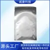 SKG Gel de Recarga Parche de Fisioterapia Viscosa Engrosada Imprimible con Logo Hoja de Electrodo para Fitness Cuidado de la Salud