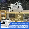 Nueva máquina de nieve de 800W, máquina de nieve artificial navideña, equipo para hacer nieve para eventos de bodas y actuaciones