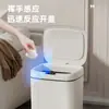 Nuevo Cubo de Basura Inteligente por Inducción Alta Apariencia Hogar Cubo de Basura Automático Baño Artículos Sanitarios Cubo de Basura de Gran Capacidad