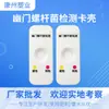 Fabricante de Plástico Shandong Kangzhou Venta al por Mayor Carcasa de Tarjeta para Bacterias Helicobacter Carcasa para Tarjeta de Prueba Adecuada para Carcasa de Plástico para Tarjeta de Prueba