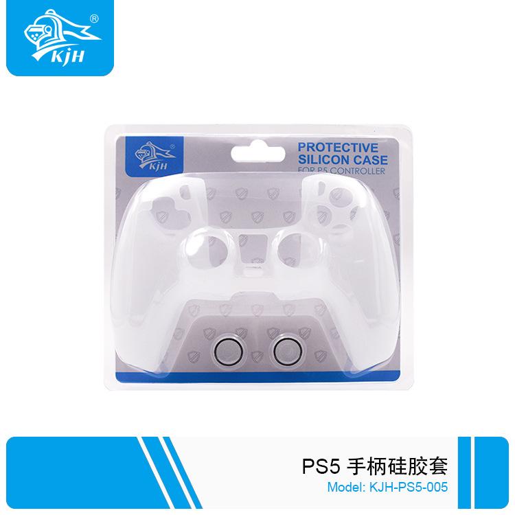PS5-005 PS5 手柄硅胶套 9.jpg