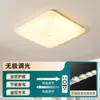 Lámpara de Techo Jiandun Pétalo de Espectro Completo, Lámpara para Habitación Infantil y Dormitorio que Protege la Vista, Luminarias Minimalistas Estilo Crema, Hierro y Otros Materiales
