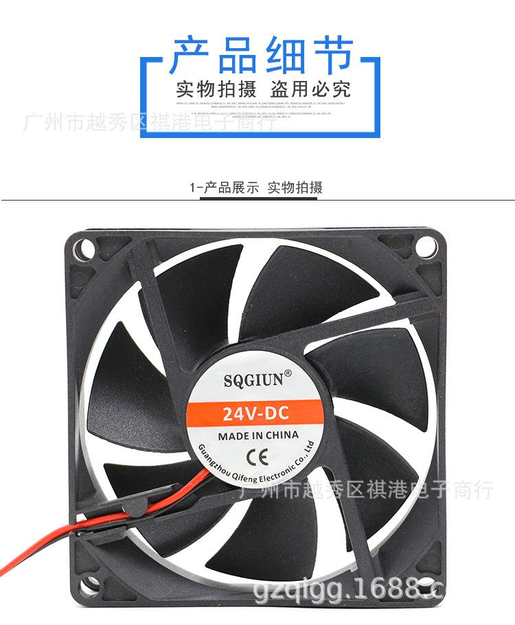 8020-24V-S-2P详情_01.jpg