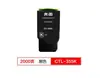 Cartucho de Toner Original Pantum Ctl-355Hk Cartucho de Toner Cartucho de Toner Cp2515Dn Cp5155Dn