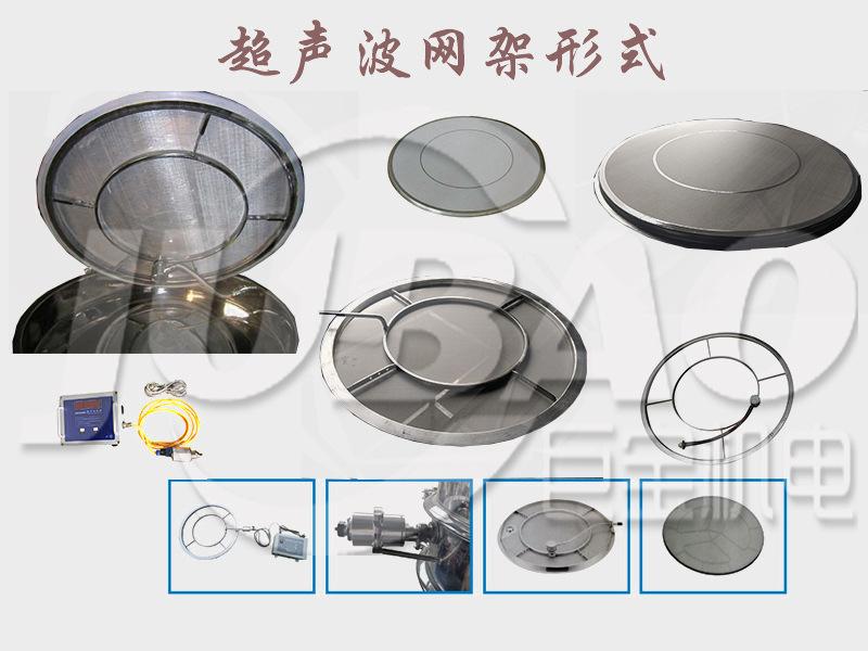超声波网架形式巨宝水印