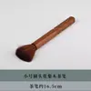 Escova para Bule de Chá em Madeira Maciça, Escova de Chá que Não Solta Fios, Bandeja de Chá em Sândalo Preto e Jacarandá, Escova de Limpeza para Varrer Água, Acessórios para Cerimônia de Chá Kung Fu