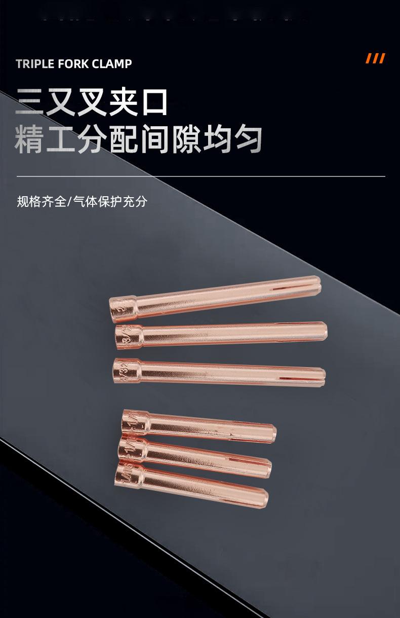 导流体-无极夹找工厂详情页_10.jpg