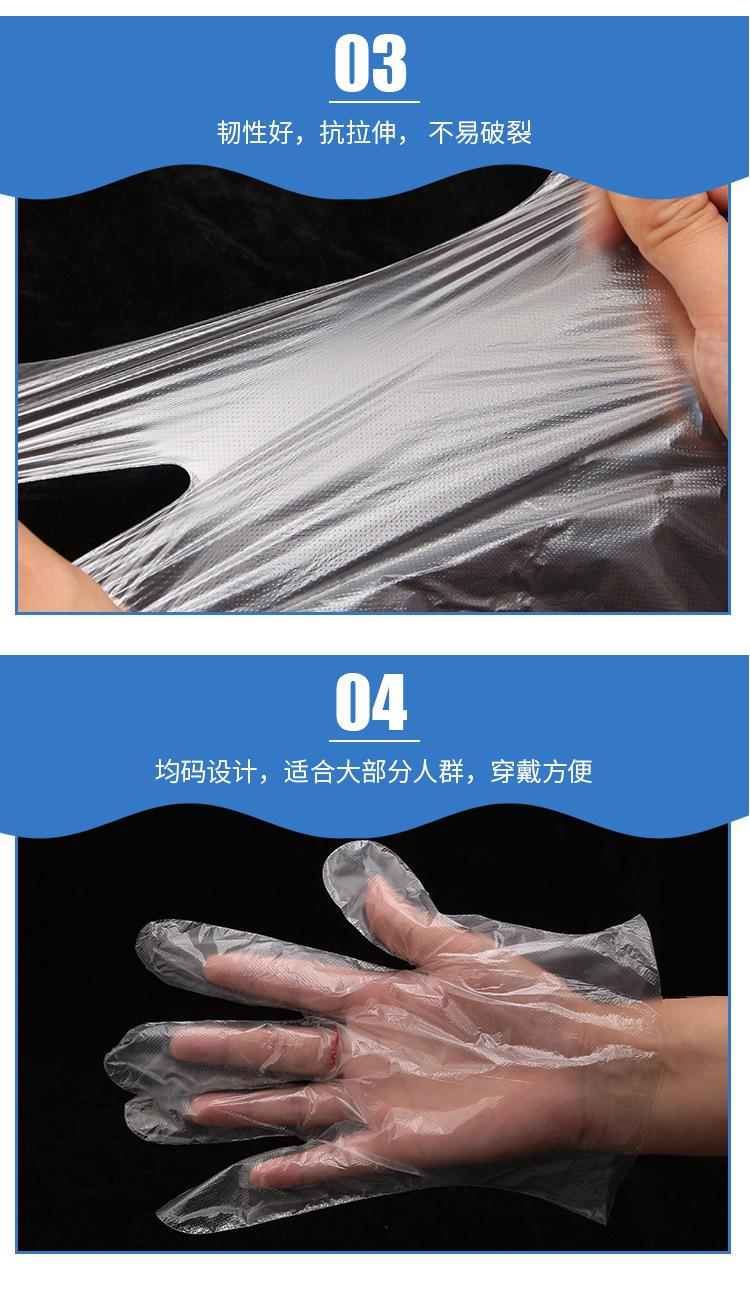 一次性手套详情_05.jpg