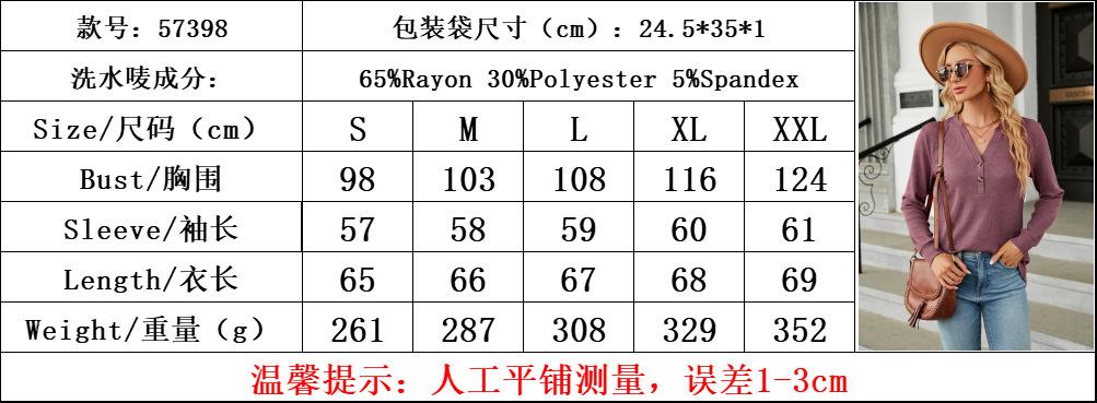 尺码.png