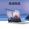 Para Huawei MateBook de 16 pulgadas 2021 Película de Cristal Templado Huawei Laptop Película de Cristal HD